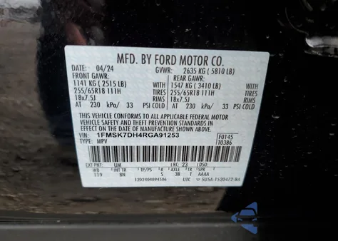 2024 Ford Explorer Xlt from USA, damaged, VIN 1FMSK7DH4RGA91253
